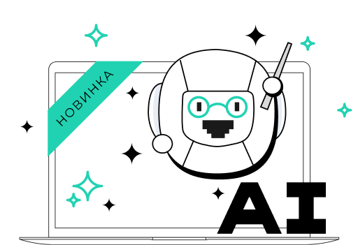 ai-advertise