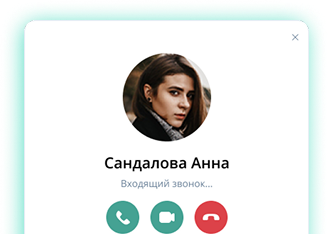 call